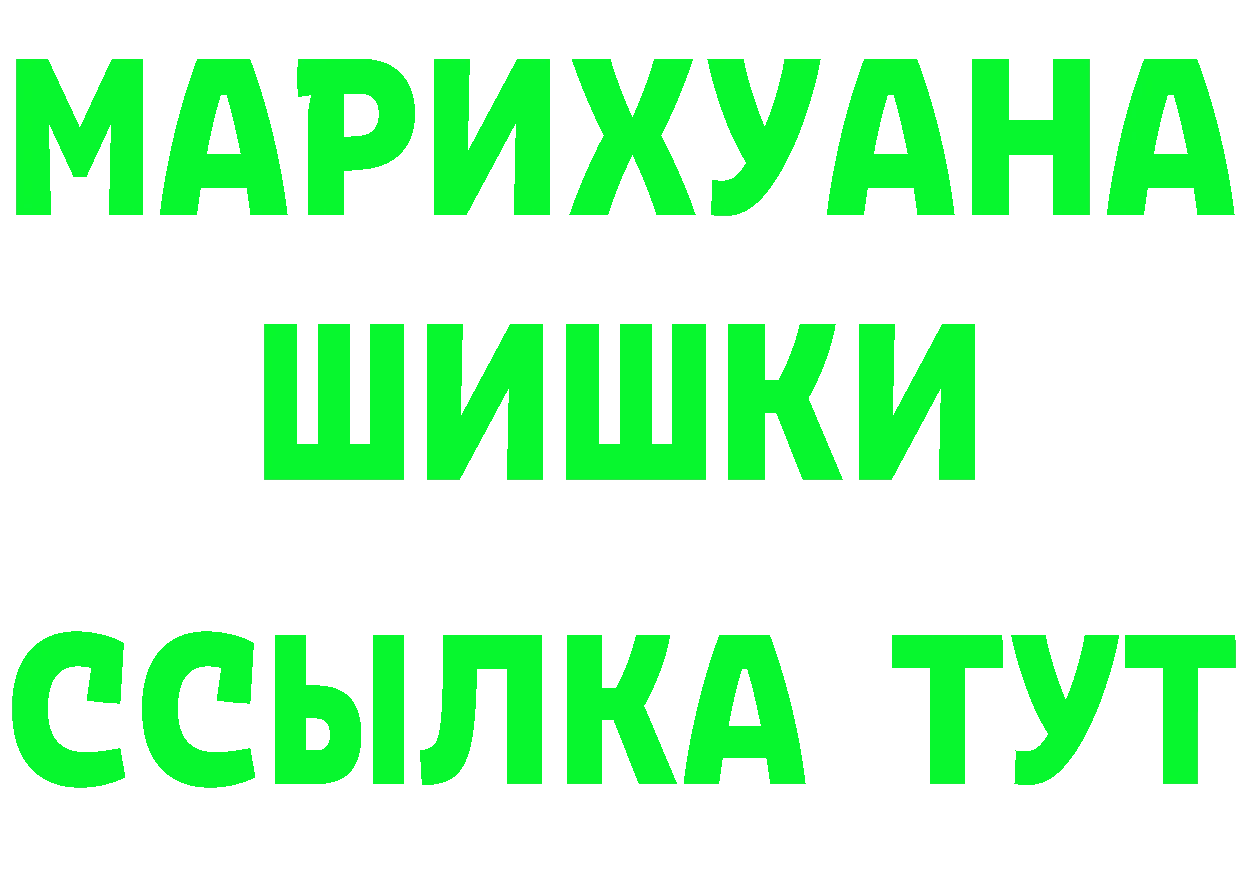 Магазины продажи наркотиков  состав Когалым