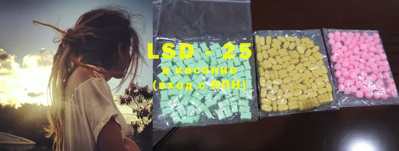 Лсд 25 экстази ecstasy  Когалым 